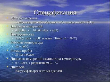 Юридическое основание обыска