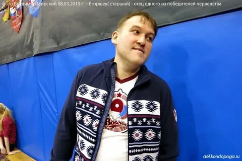 Егоршев