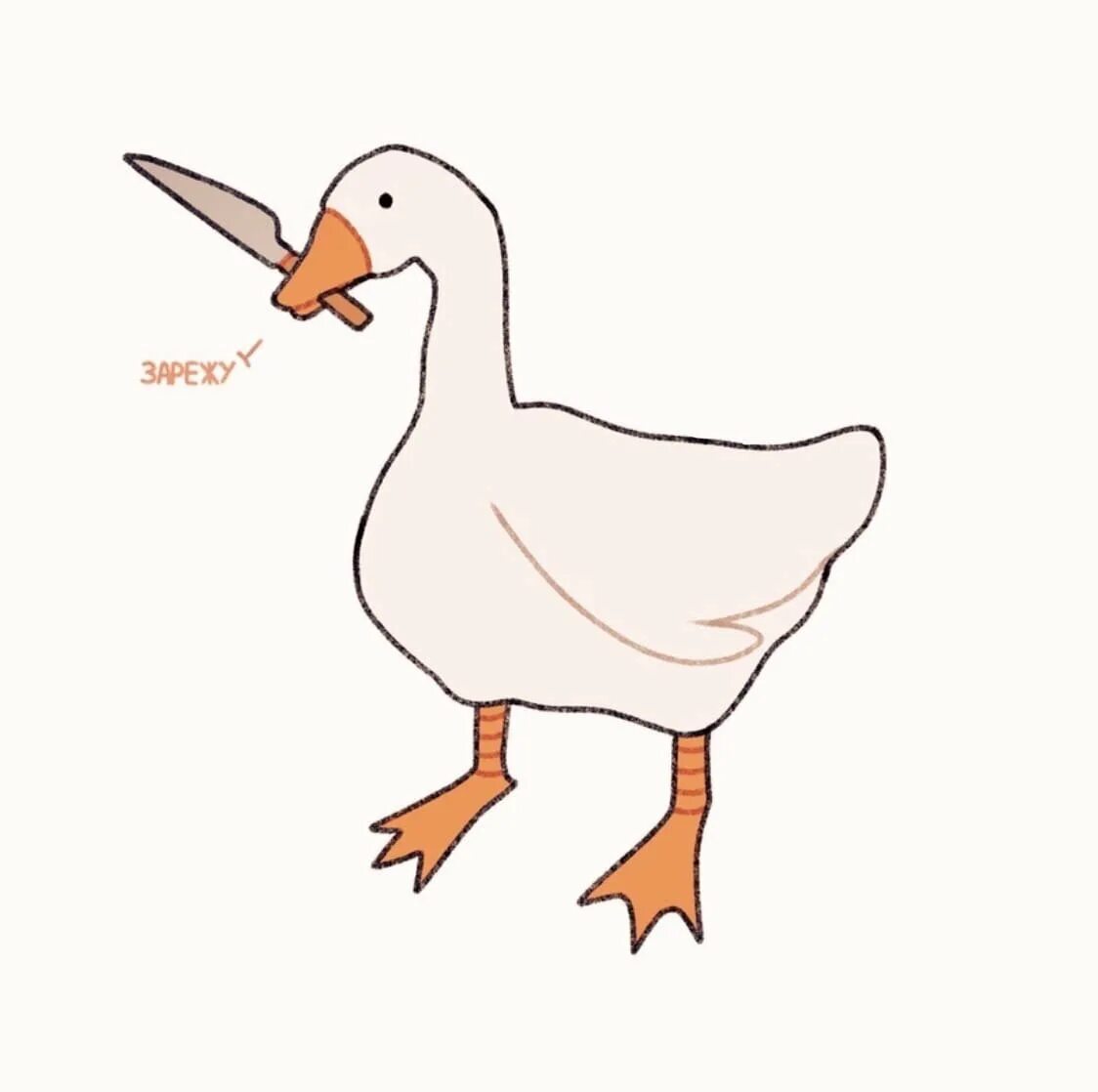 Мемы про гусей. Я гусь я до тебя доберусь. Фразы про гусей. Я гусь я до тебя доберусь. Я гусь я до тебя доберусь.