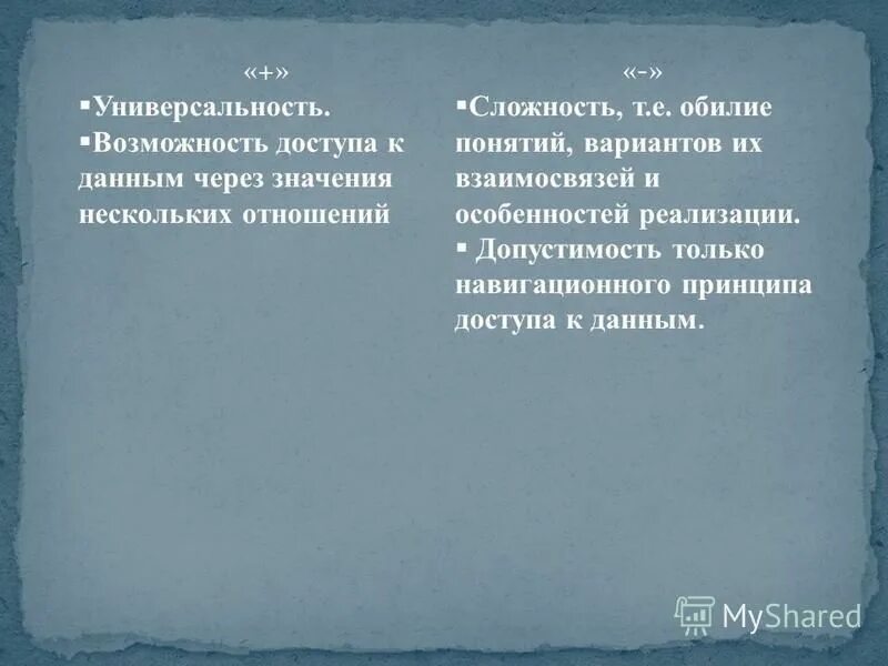 относимость и допустимость доказательств в гражданском. относимость и допустимость доказательств. допустимость ошибки. обстоятельства подлежащие доказыванию. допустимость доказательств пример.