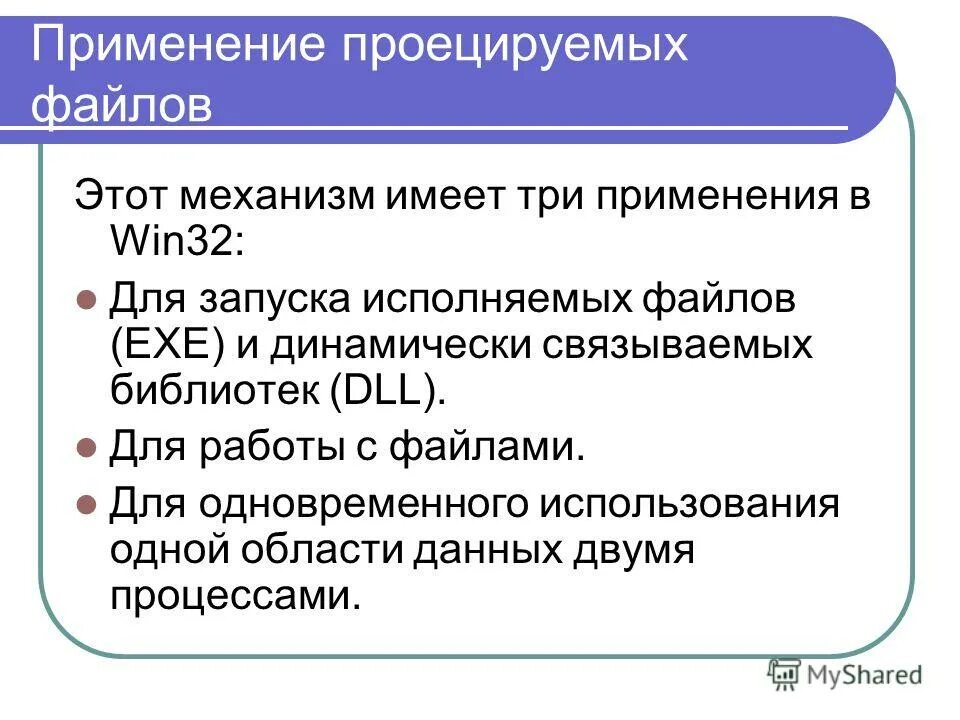 пять правил. 3 применения. три уровня учеников. применение h2so3. применение азотной кислоты и нитратов.