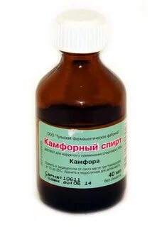 Камфора на латинском
