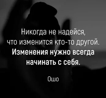 Мнение должно меняться