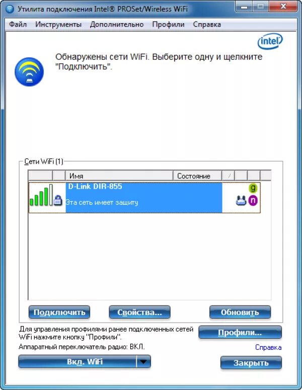 4ггц 5ггц dz. Зона действия роутера вай фай. Tp link wifi 7 router. Виндовс 10 подключить вай фай. Беспроводные сети wi-fi windows 10.