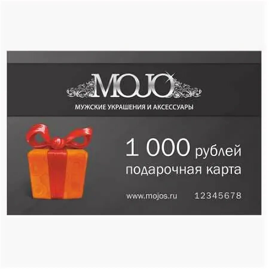 300 600 рублей