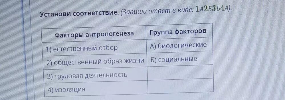 Установи соответствие 1 революция. Установи соответствие картинка. Игра установи соответствие. Для 6 лет установи соответствие.