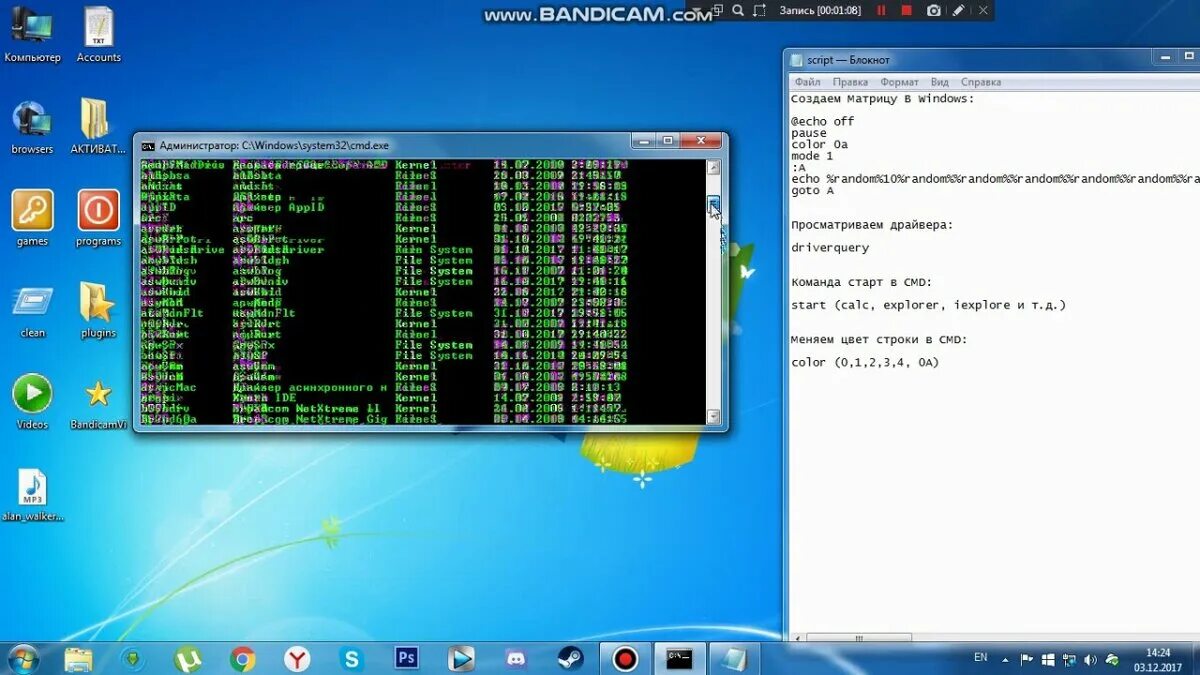 Видео взлома компьютера. Cmd команды. Матрица в cmd. Прикольные команды для cmd. Cmd приколы.
