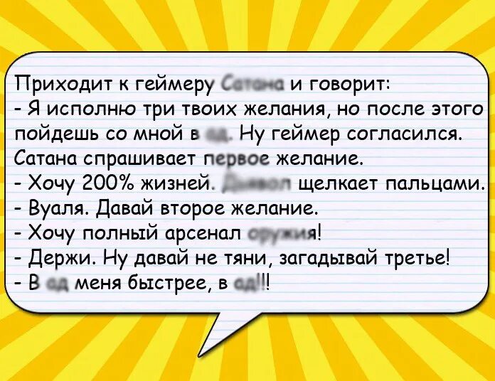 исполнить твоё желание?. исполню три желания. приколы про порошенко и газ. мемы про порошенко и газ. и исполню три желанья твои.