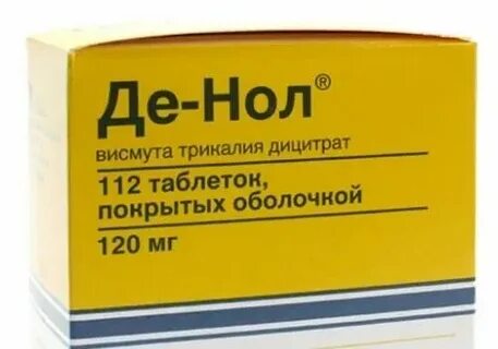 Препараты висмута список при гастрите
