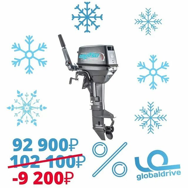 Вода моторный центр павловский тракт 313г. Глобал драйв казань. Globaldrive магазин. Глобал драйв вологда. Глобал драйв самара.