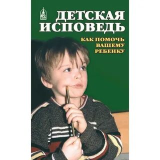 Помогут вашему ребенку и вам