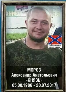 Читать позывной князь 4