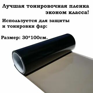 Мир пленок