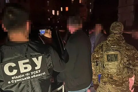 Сум голова