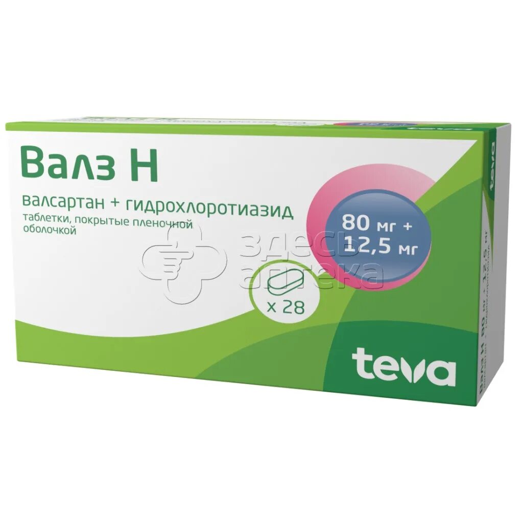 Валз н 160 Тева. Валз таблетки 160 мг 28 шт.. Валсартан 160 12.5. Валсартан +12.5 гидрохлортиазид. Купить валсартан 80 мг