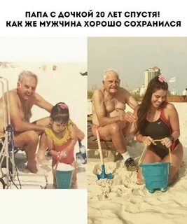 Новый спустя