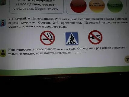 Какое правило помогает определи