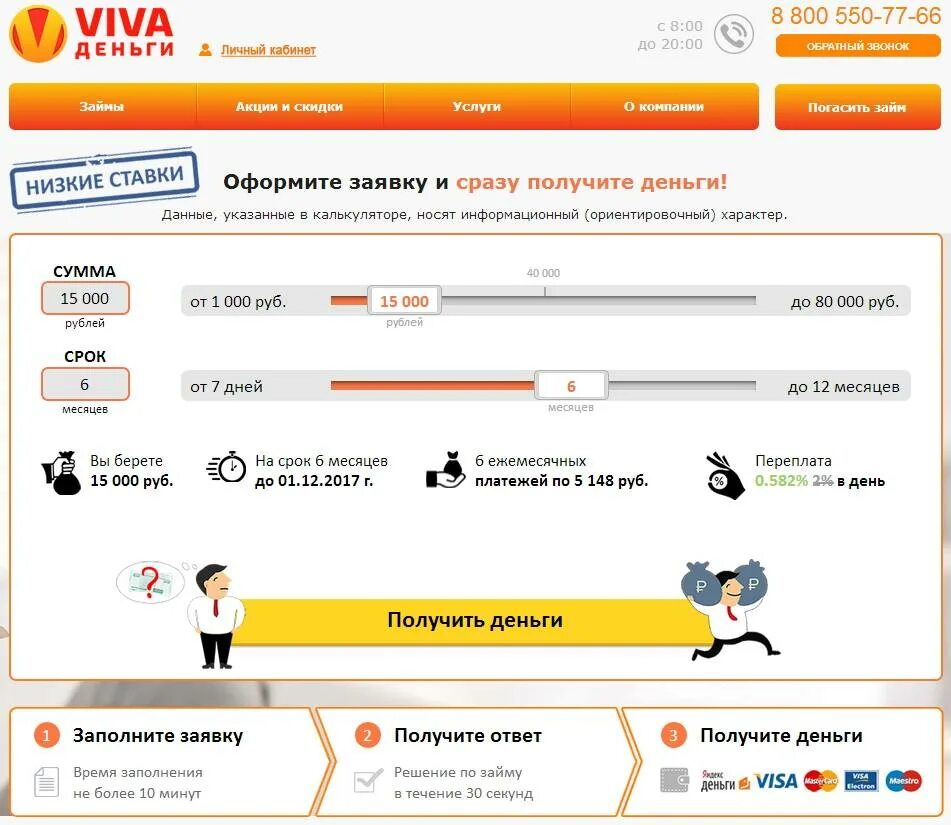 Получить сразу