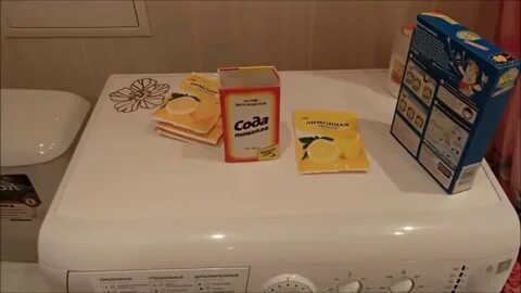 Почистить стиральную машину кислотой