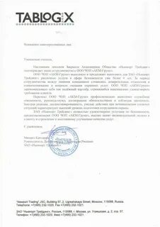 Акм групп