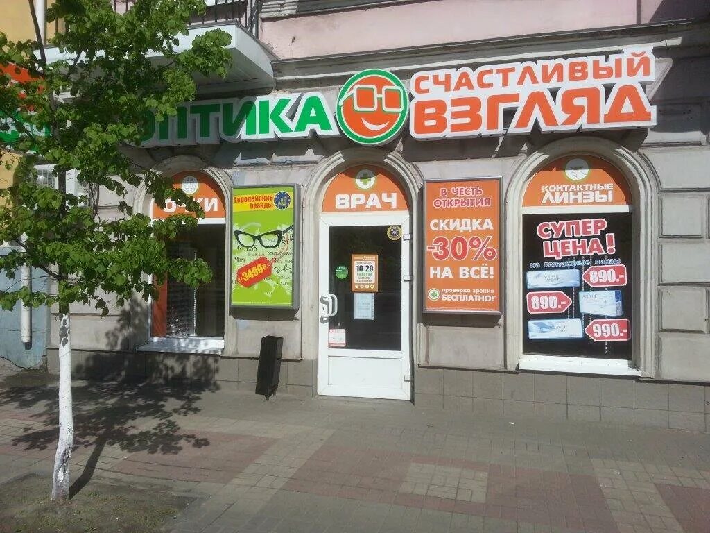 ленина 15 курск суд?. стоматология на садовой курск. курска. ул энгельса 144 а курск. 27 школа город курск.