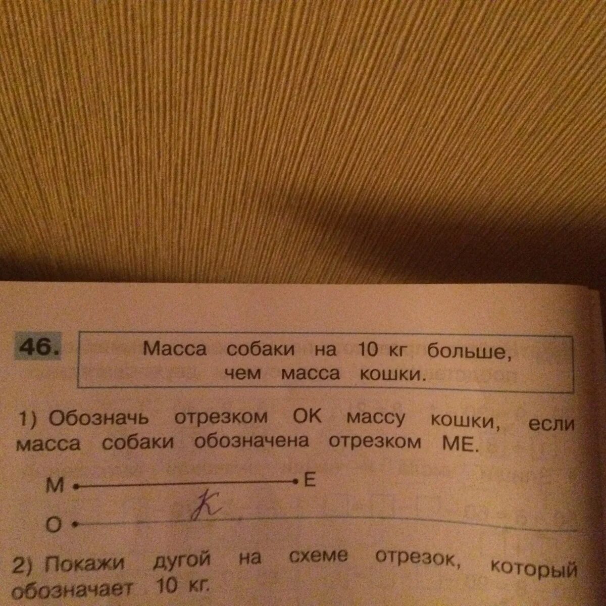 На 40 кг больше