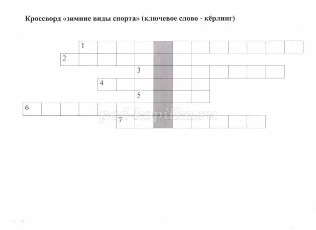 Кроссворд по физической культуре. Кроссворды про спорт с ответами и вопросами. Кроссворд на тему физкультура. Кроссворд на тему физкультура. Кроссворд по физкультуре 3 класс с вопросами и ответами.