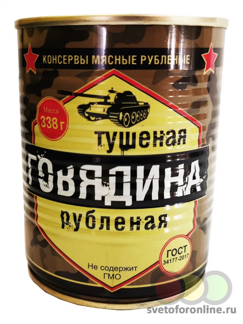 Потанино говядина рубленая тушеная/ консервы мясные 338г. Говядина тушеная рубленая 338 гр Потанино. Консервы тушенка говядина МПК Потанино ЭМПИКОН. Говядина тушеная Потанино 338г ж/б.