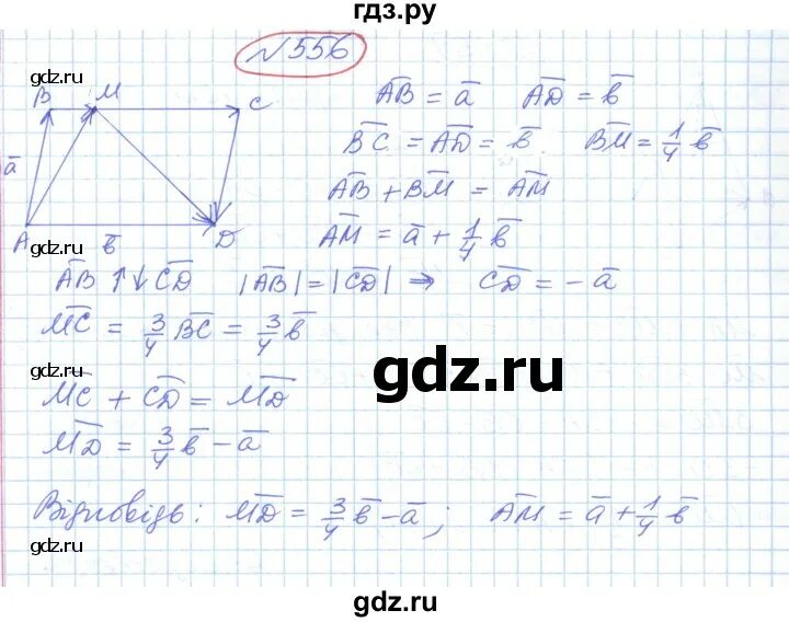 Геометрия учебник мерзляк. Геометрия учебник. Тесты по геометрии 7-9 класс фарков. Геометрия 9 класс атанасян контрольные работы. 9 класс.