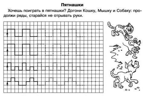 Моторика упражнения для младших школьников