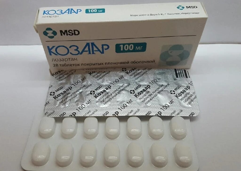 Козаар препарат. Cozaar таблетки 100 мг. Cozaar турецкий препарат. Козаар от давления.