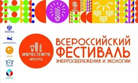 Ярче калуга адреса