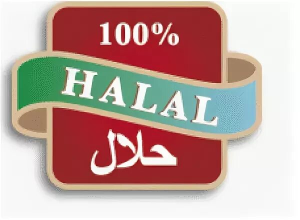 Точка халяль. 100% Halal. Халяль. Знак халал. Мясная продукция Халяль значок.