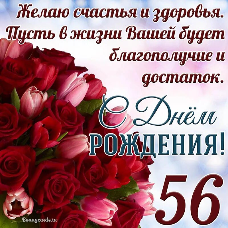 день рождение 63 года стихи. день рождение 63 года стихи. день рождение 63 года стихи. поздравления с днём рождения открытки. день рождение 63 года стихи.