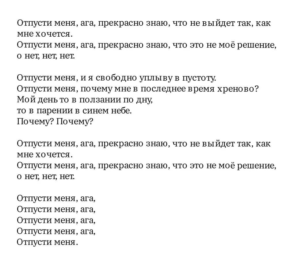 Перевод песни Юнги. Перевод песни Agust d. Agust d Daechwita. Перевод песни deachwite suga. Как переводится ащи ащи