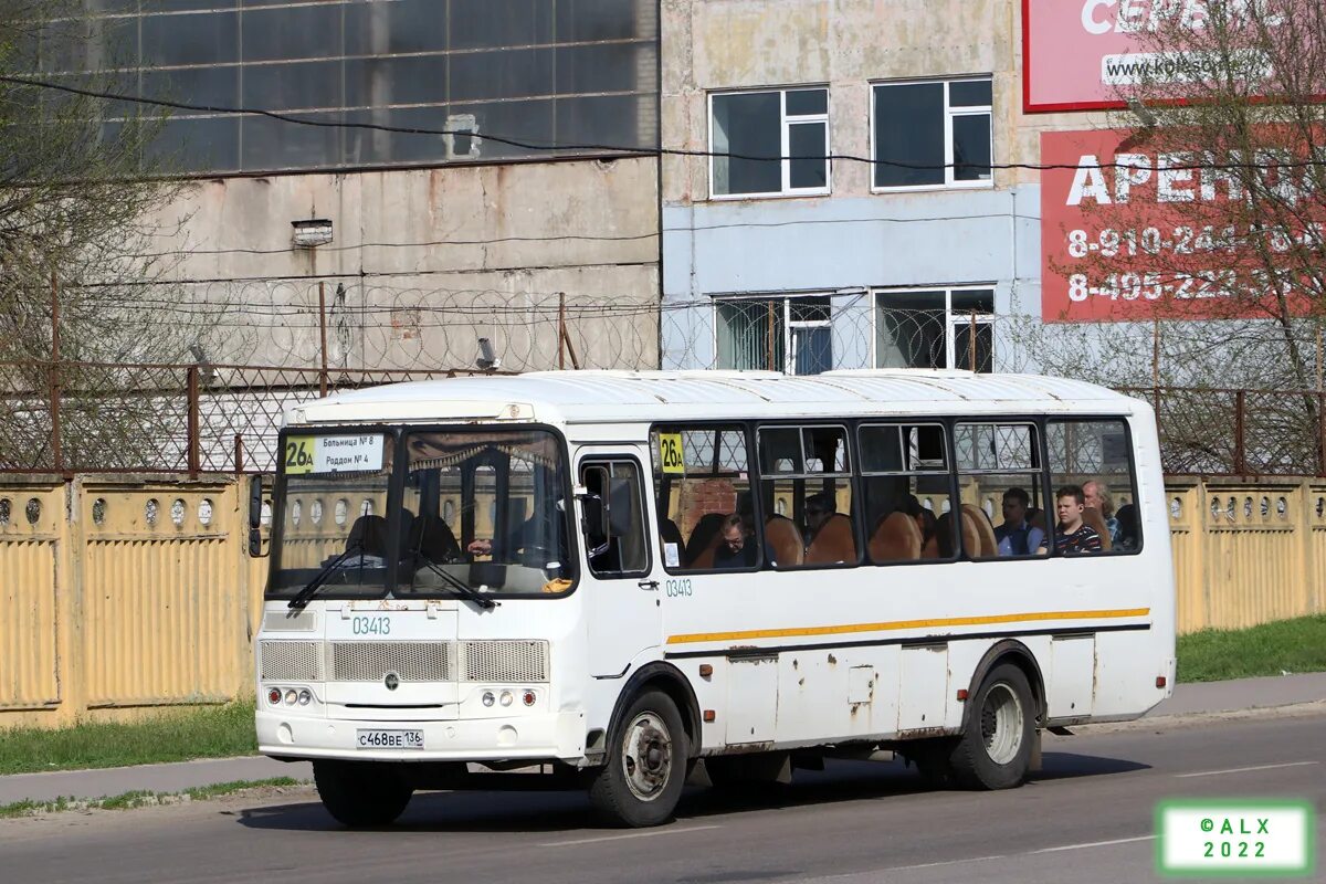 ПАЗ 4234 Воронеж. ПАЗ 4234 колхоз. ПАЗ 4234-05. ПАЗ 4234 Воронеж 15. Маршрутка пятерка