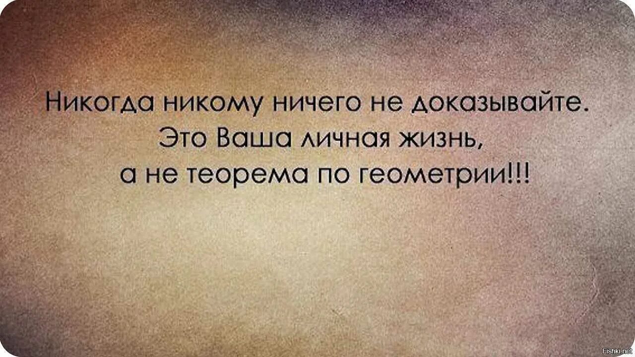Человек который видит во всем плохое
