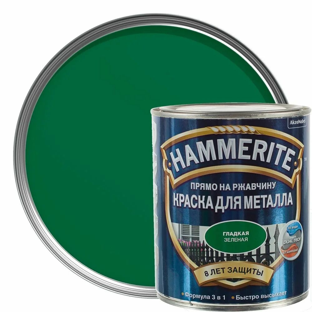 Краска по металлу hammerite купить. Hammerite smooth гладкая эмаль по ржавчине белая 0.75 л.. Хаммерайт краска 0,75 л зеленый лист. Краска алкидная Hammerite для металлических поверхностей гладкая глянцевая. Краска Hammerite по металлу и ржавчине палитра.