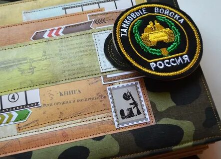 Дмб пачка