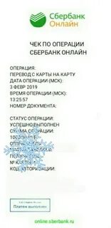 Сбербанк в александрове график