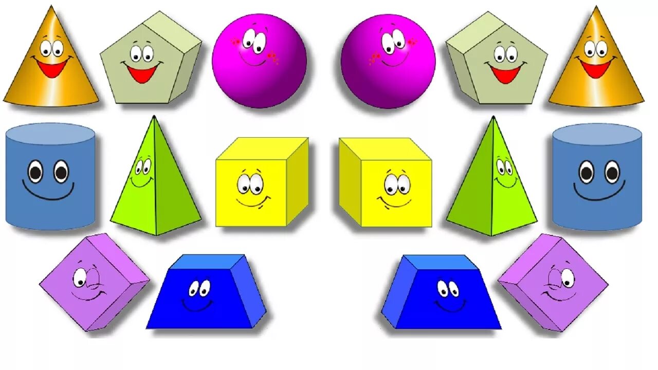 Фигуры с глазками. Разные геометрические фигуры. Веселые геометрические фигуры. Веселые геометрические фидурки. Геометрические фигурки.