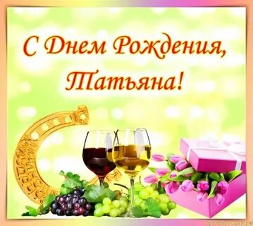 Поздравление на 65 лет женщине своими