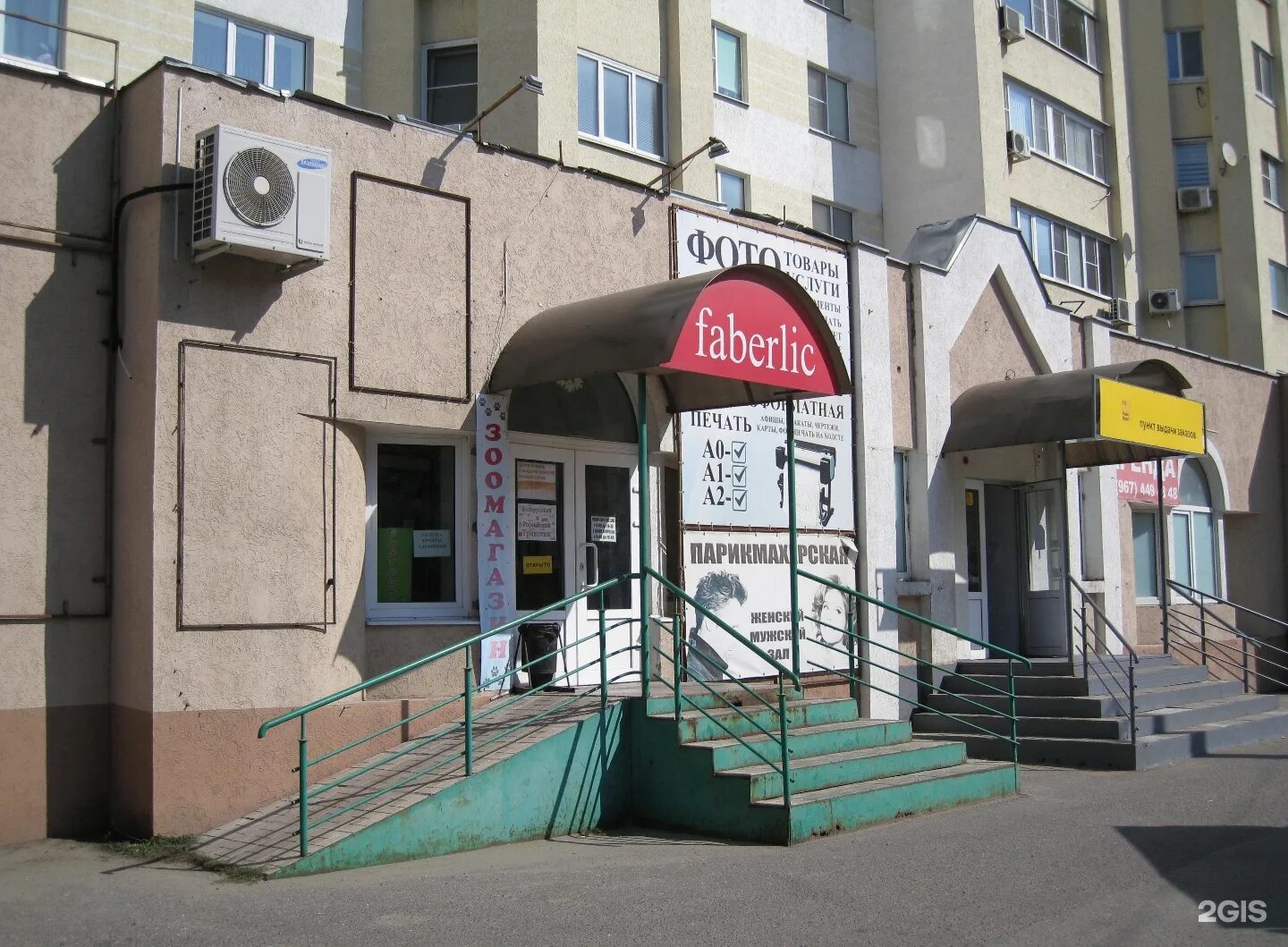 Ленина 19 где находится. Ленина 19 где находится