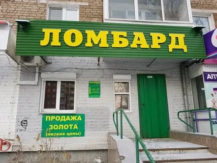 Ломбард на карте