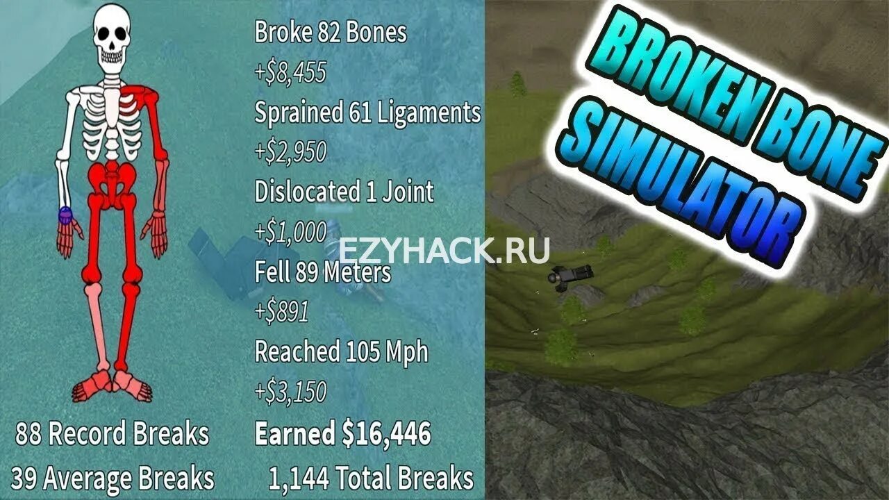 Broken Bones игра. Broken Bones IV Roblox. Broken Bones Roblox. Broken Bones IV. Bone bone играть