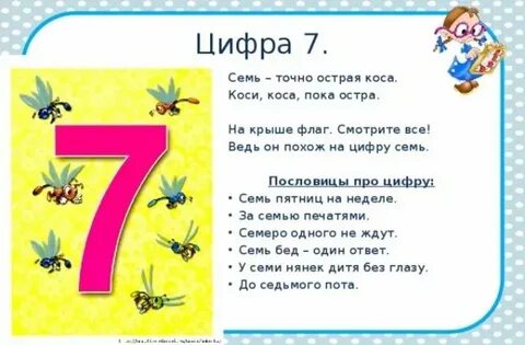 Загадка 62.125 32 7 1