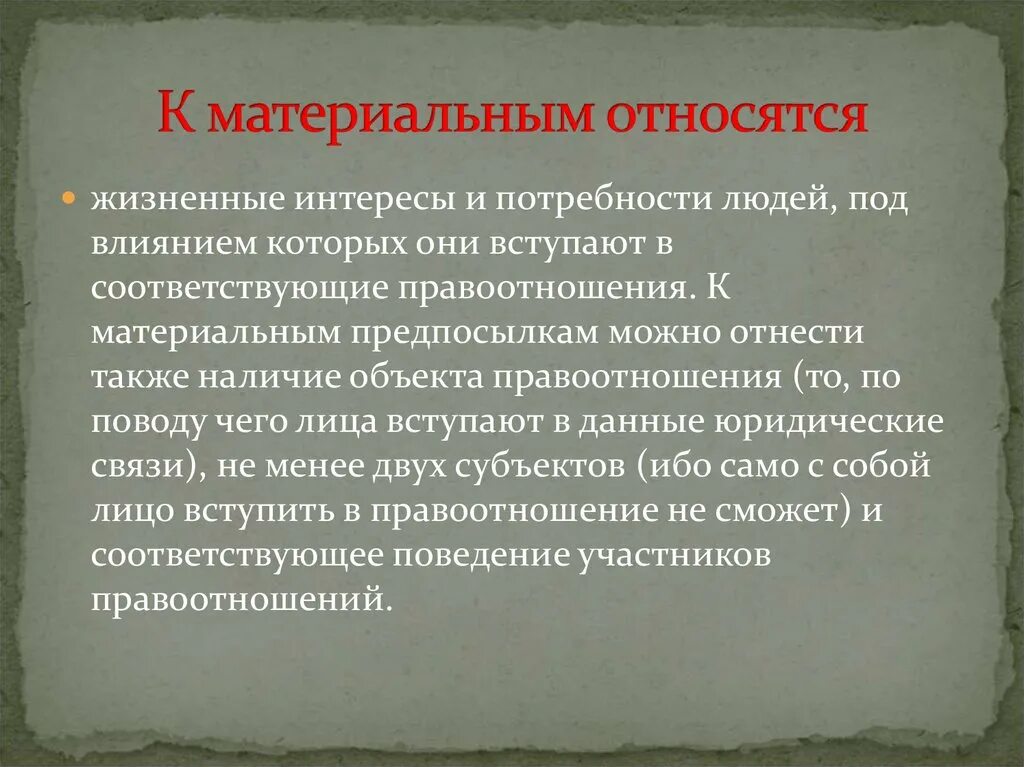 Бактериалогическоеоружие. Бактериологическое оружие. Бактериологическое ору. Бактериологические оркжение ЭТЛ.