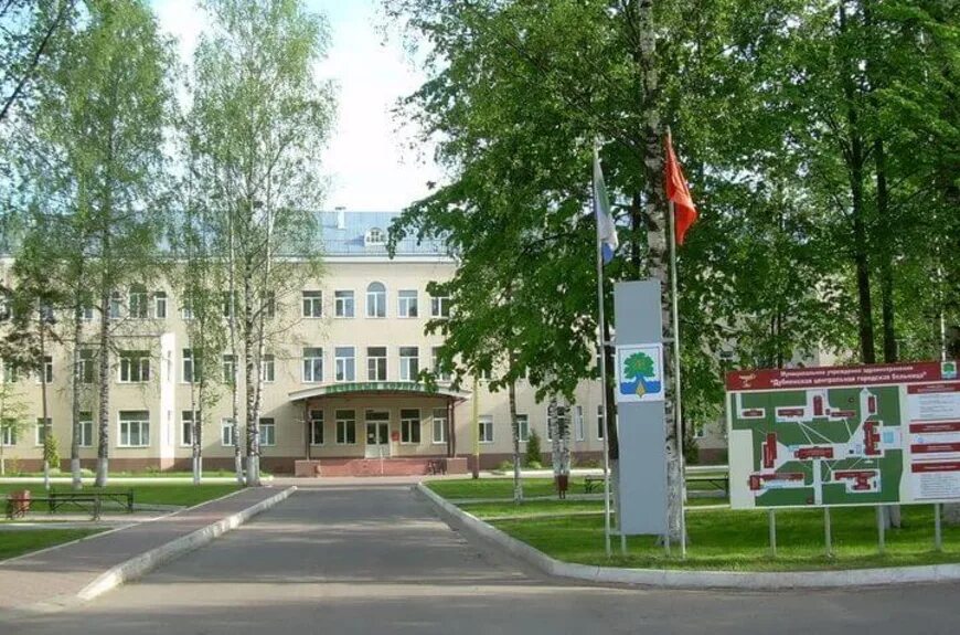 Поликлиники города дубна. Поликлиника дубна. Поликлиники города дубна. Поликлиники города дубна. Мсч9 в дубне.