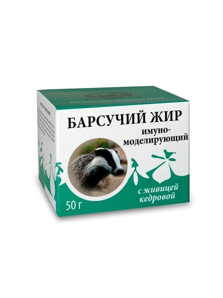Барсучий жир для легких. Барсучий жир. живица с барсучьим жиром. барсучий жир с кедровой живицей. в аптеке продается барсучий жир.