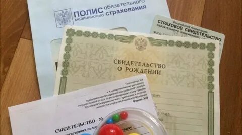 Регистрацию рождения человека